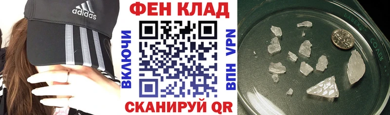 сайты даркнета Telegram  где купить наркоту  Кинешма  АМФЕТАМИН 97% 