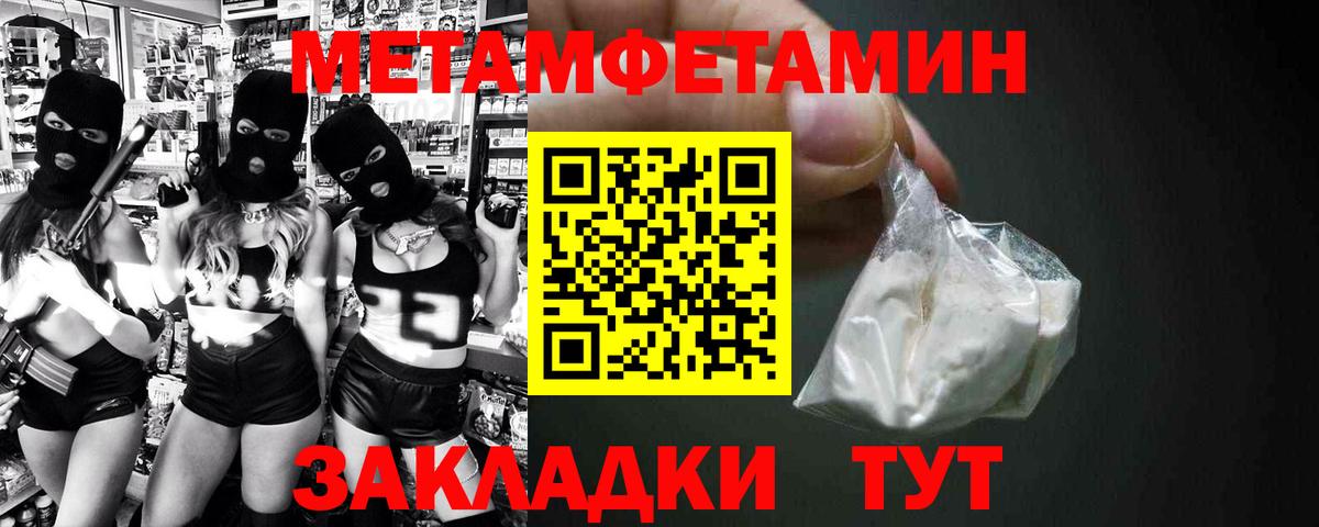 АМФЕТАМИН 98% Кинешма