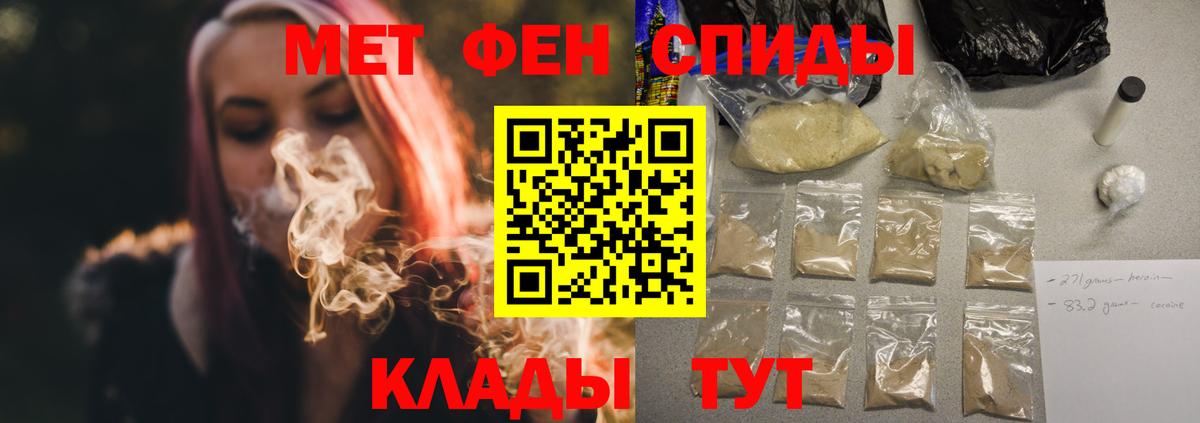 Amphetamine Розовый  Кинешма 