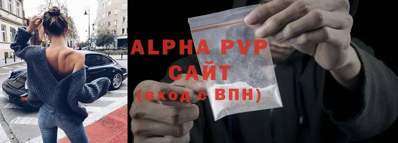 A PVP крисы CK  купить   Кинешма 