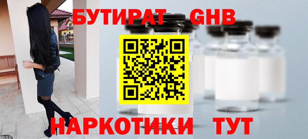 ЭКСТАЗИ  А ПВП СК кристаллы  Кинешма  Вход с VPN  МАРИХУАНА  Гашиш  Героин  МЕФ   Cocaine  АМФ   Канабис 