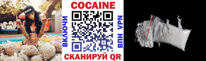 наркошоп  Кинешма  hydra вход  Cocaine Перу 
