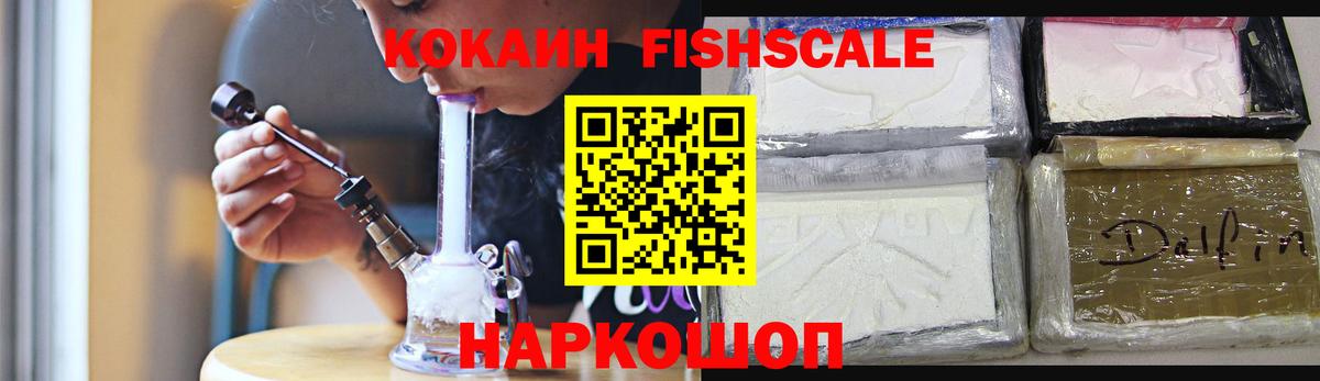 COCAIN Эквадор  Кинешма  Кокаин  КОКАИН Эквадор 