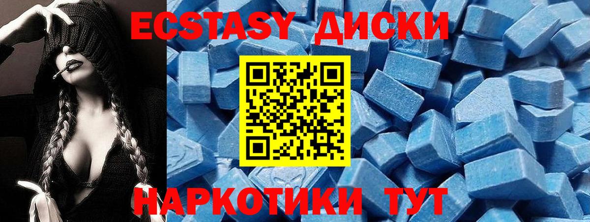 ЭКСТАЗИ таблы  продажа наркотиков  Ecstasy Philipp Plein  Кинешма  Вход с VPN  Экстази 