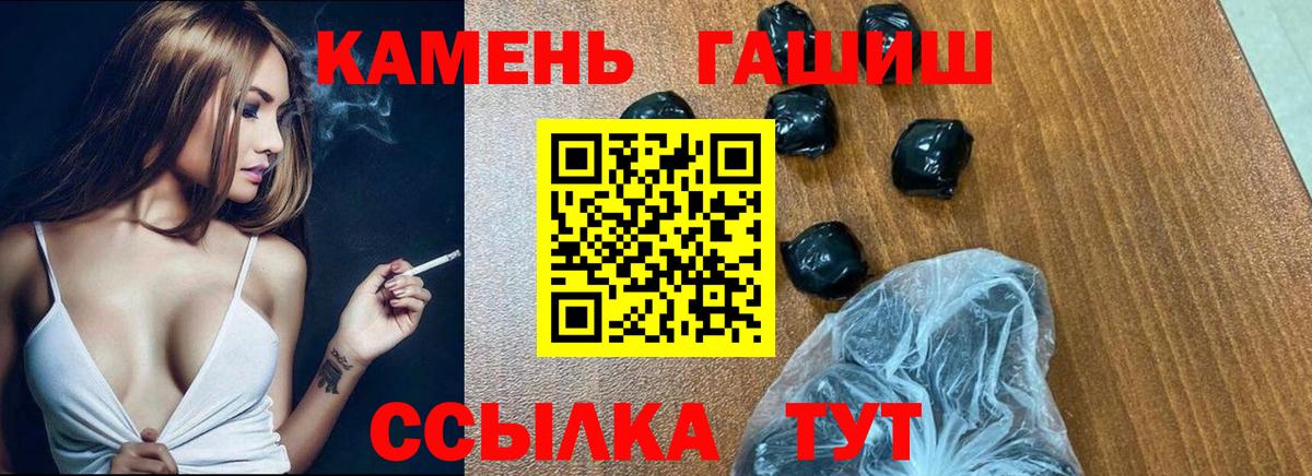 ГАШИШ хэш Кинешма