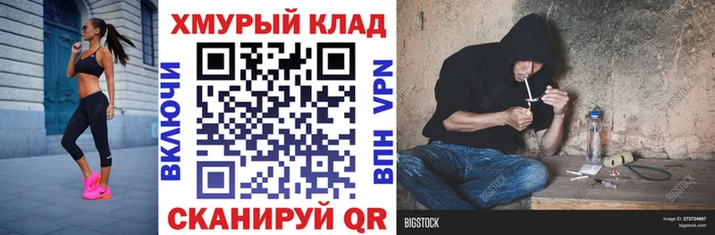 где найти   Кинешма  ГЕРОИН VHQ 