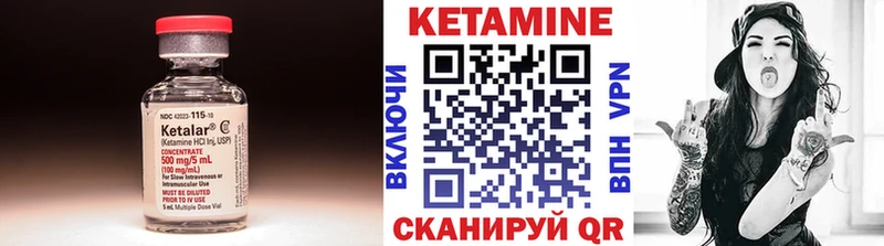 КЕТАМИН ketamine  Кинешма 