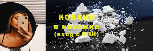 кокаин перу Среднеуральск