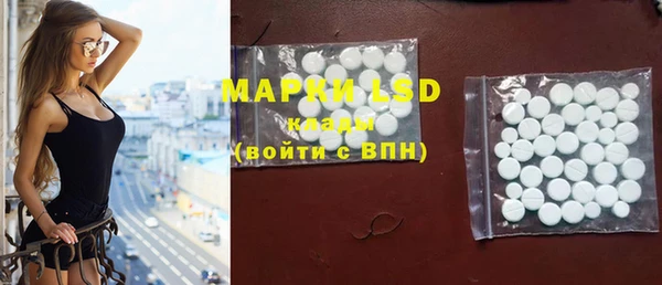бутират Нея