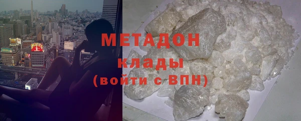 марки lsd Новокубанск