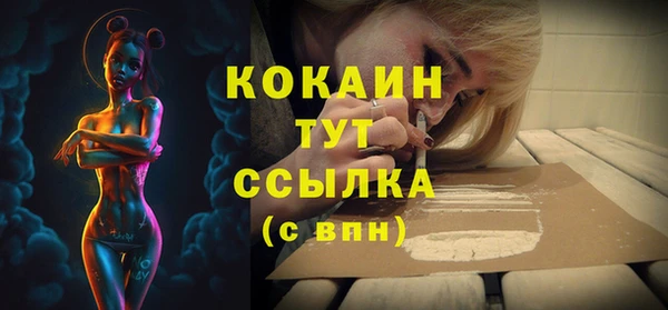марки lsd Новокубанск