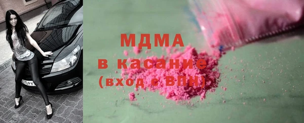бутират Новозыбков