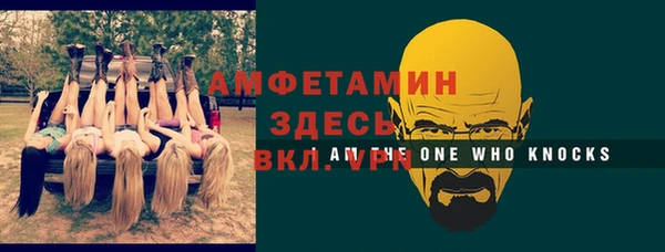 бутират Нея