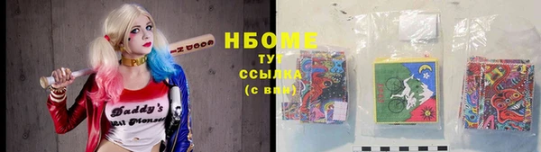 марки lsd Новокубанск