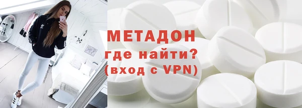 бутират Новозыбков