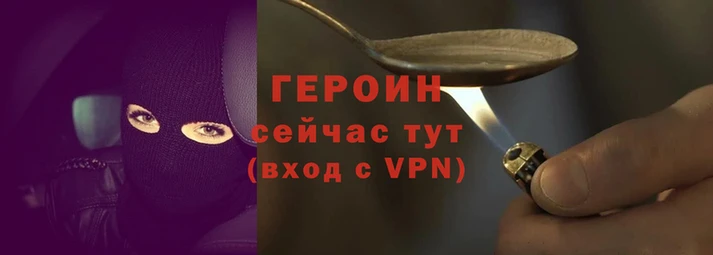 бутират Нея