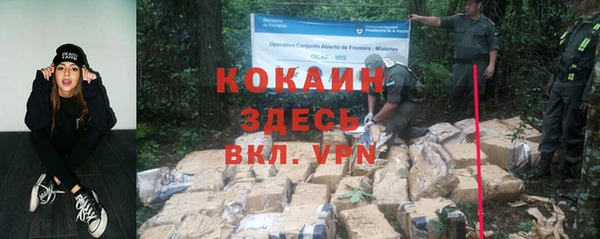 кокаин перу Среднеуральск