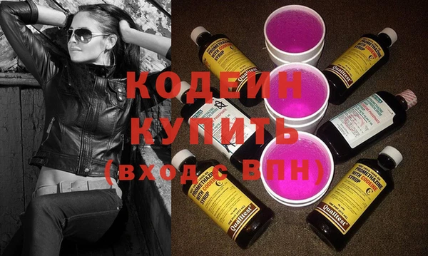 бутират Нея