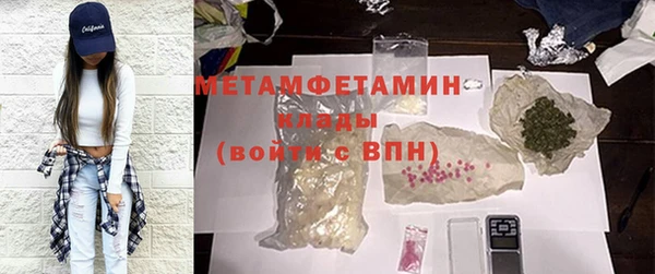 герыч Аша