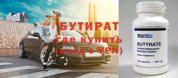 гидропоника Бежецк