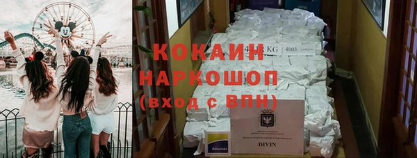 бутират Новозыбков