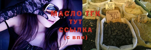 бутират Нея
