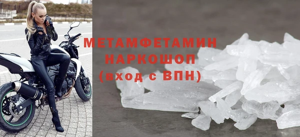 кокаин перу Среднеуральск