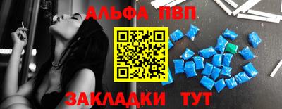 амфетамин Волжский