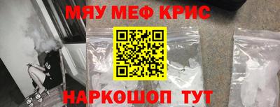 кокаин Кингисепп