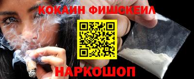 дживик Волгодонск