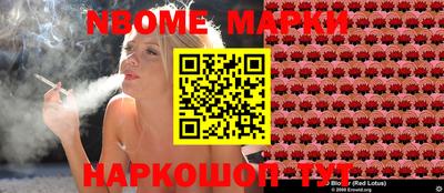 дживик Волгодонск