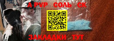 кокаин Кингисепп