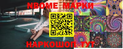 эйфоретик Абинск