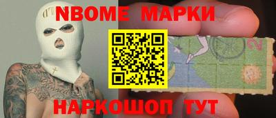 кокаин Кингисепп