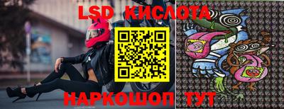PSILOCYBIN Кимры