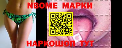 кокаин Кингисепп