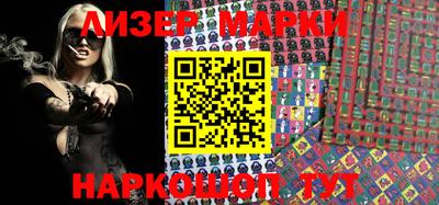 дживик Волгодонск