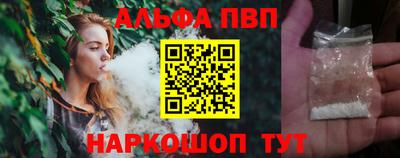 дживик Волгодонск