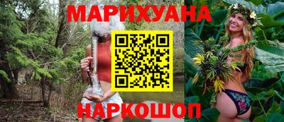 дистиллят марихуана Кинель