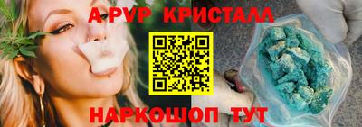 дистиллят марихуана Кинель