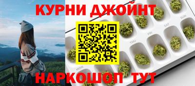 дистиллят марихуана Кинель