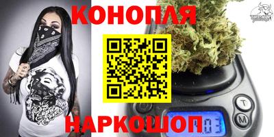 дистиллят марихуана Кинель