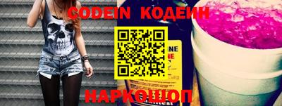 дживик Волгодонск