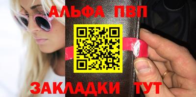 дживик Волгодонск