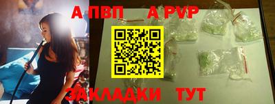 кокаин Кингисепп