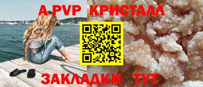 амфетамин Волжский