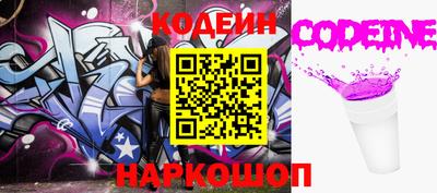 кокаин Кингисепп