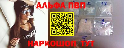 кокаин Кингисепп
