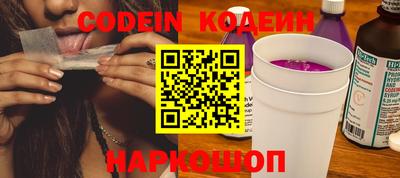 кокаин Кингисепп