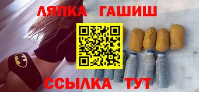 кокаин Кингисепп